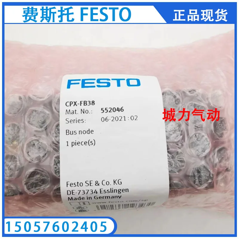 Festo FESTO CPX-CTEL-4-M12-5POL elektromos interfész 1577012 Eredeti készlet