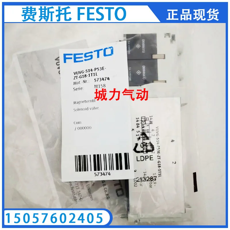 Festo SOE-RT-Q-NS/O-K-LED 31324 készleten