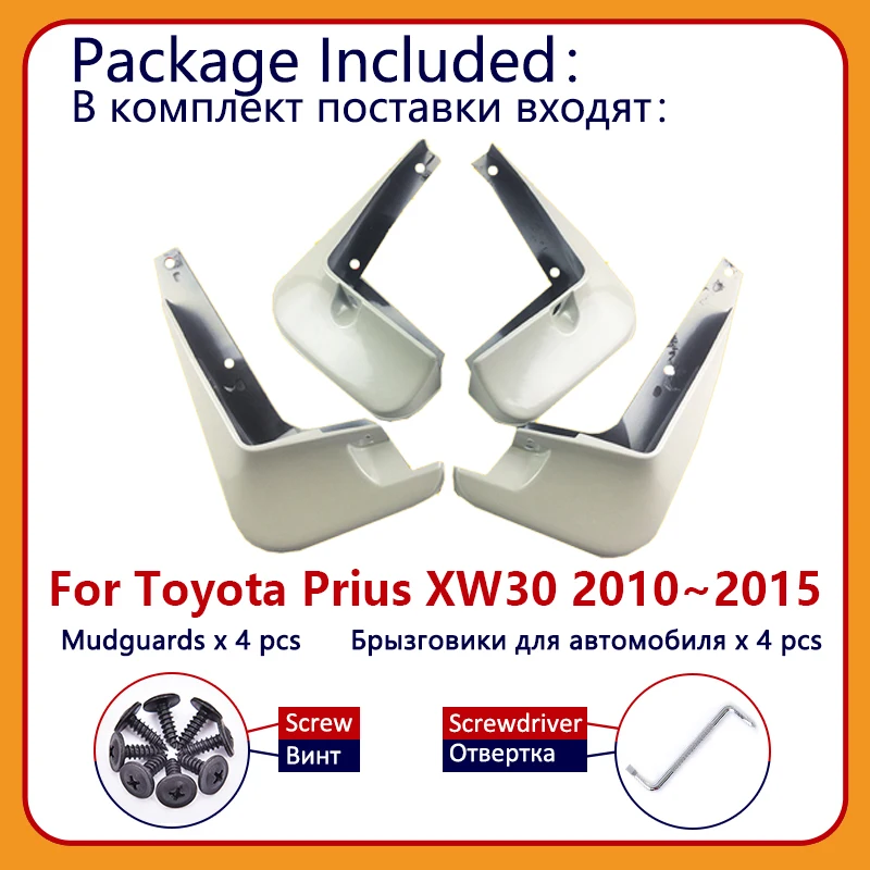 Toyota Prius XW30 tartozékokhoz 2010~2015 autó sárvédő sárfogó első kerék sárvédők sütőfesték védi a sárfogókat