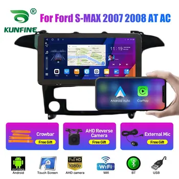 10.33 hüvelykes autórádió Ford S-MAX 2007-2008 2Din Android Octa Core autórádió DVD GPS navigációs lejátszó QLED képernyő Carplay
