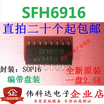 10db/LOT SFH6916T SFH6916 SOP16/