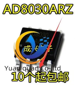30db eredeti új AD706JRZ AD706J AD706 SOP-8 lineáris erősítő integrált IC