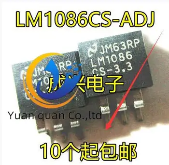30db eredeti új LM1086 LM1086CS-ADJ TO-263 LDO szabályozó chip