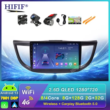 6G+128G DSP 2 din Android 13 4G NET autórádió Multimédia videolejátszó Honda CRV CRV CR-V 4 RM RE 2011 2012-2015 WiFi BT autójáték