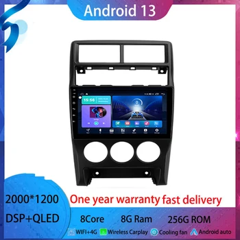 9 hüvelykes Android 13 LADA Priora 2013-2018 autós rádióhoz GPS navigáció Carplay multimédia lejátszó Auto sztereó No2 din DVD tv doboz