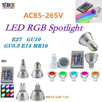 AC85-265V 12V MR16 E27 E14 GU10 GU5.3 RGB távolsági fényszóró 3W szabályozható E27 LED izzók 24 kulccsal Távoli fénycsövek lakberendezéshez