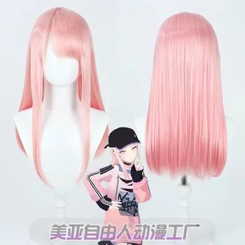 Akiyama Mizuki Pink 40cm Cosplay Paróka Project SEKAI SZÍNES SZÍNPAD! Göndör hőálló szintetikus haj parókák + paróka sapka