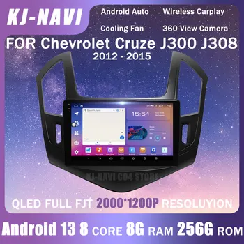 Android 13 autórádió videó multimédia lejátszó Chevrolet Cruze J300 J308 2012 - 2015 GPS navigáció Serero Carplay No 2 Din