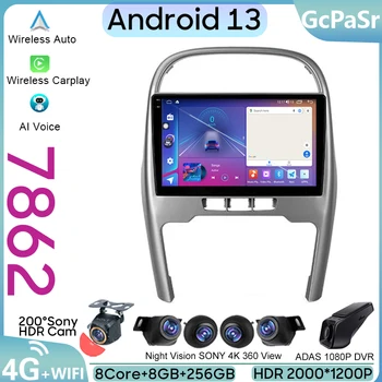 Android Auto Chery Tiggo 3 2014 2015 autórádió fejegység multimédia videó lejátszó GPS navigáció 4G WIFI BT Eszközök NO 2din DVD