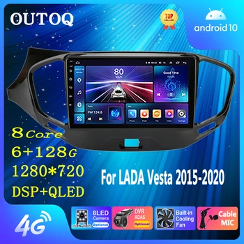 Android autórádió multimédia LADA Vesta Cross Sport 2015 2016 2017 2018 2019 Player 2 Din Carplay navigáció GPS képernyő