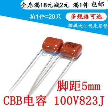 Cb filmkondenzátor 823/100V 82nF 0.082UF 100V823 osztása 5mm (20 db)