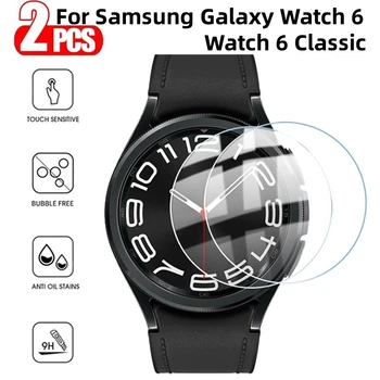 Edzett üveg film Samsung Galaxy Watch 6 5 4 40mm 44mm képernyővédő fólia filmek Galaxy Watch 4/6 Classic 43mm 47mm 42mm 46mm