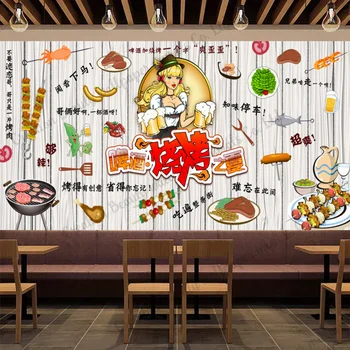 Egyéni szöveg Sör Barbecue Kebab Tapéta Ipari dekoráció Falfestmény Étterem Snack Bár Fali papír Papel Tapiz Papel De Parede