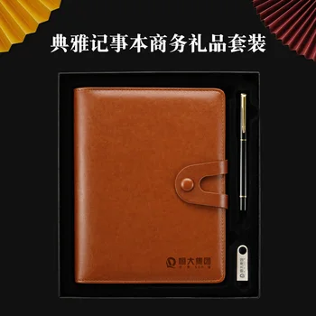 High End Gift Box Notebook Set, Testreszabott nyomtatható logó, Notebook, Loose Leaf, Levehető