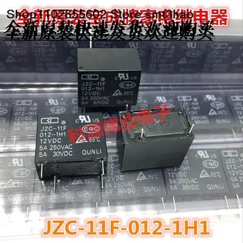 JZC-11F-012-1H1 12VDC 5A 4PIN
