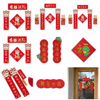 Kínai sárkány újévi ajtó kupéi Kis boldog szó Páros öltöny Couplet Fu Word ajtó matricák Esküvői dekoráció