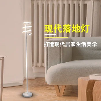 LED állólámpa Simple Modern Style Line nappali hálószoba függőleges éjjeli lámpa hálószoba hangulatvilágítás