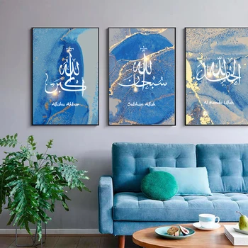 Luxus kék arany iszlám kalligráfia fali plakát Ayatul Kursi Korán Muszlim vászon festmény képek Modern szoba lakberendezés