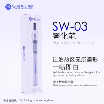 MIJING SW-03 gyanta porlasztó toll észlelési segítség alaplap karbantartás Forrasztó szerszámok
