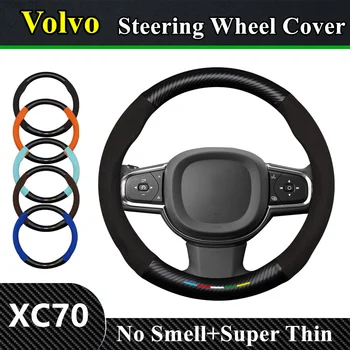 No Smell Super Thin Fur Leather Carbon Fiber Car kormányborítás Volvo XC70 3.0T 2011 2014 2012 3.2 2007 2.5T 2004