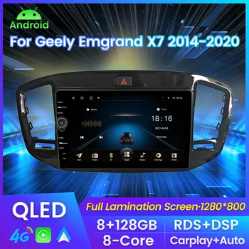 QLED képernyő autós rádió Geely Emgrand X7 Vision X6 Haoqing SUV 2014 - 2020 multimédia lejátszó GPS a Carplay Android automatikus DSP számára