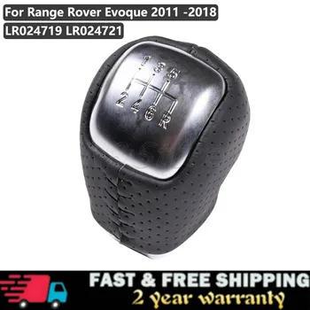 Sebességváltó gomb Sport bőr sebességváltó gomb 6 sebességes kézi Range Rover Evoque 2011 -2018 LR024719 LR024721