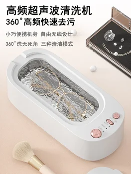 Ultrahangos szemüvegtisztító gép háztartási ékszerek műfogsor fogsorrögzítő szemüvegtisztító gép teljesen automatikus tisztítás