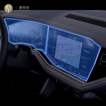 Volkswagen Touareg 2019-2023Car Interior számára Központi vezérlőképernyő Karcmentes átlátszó TPU védőfólia GPS navigátor