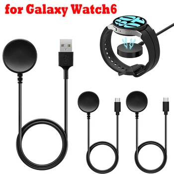 Watch töltő USB / C típusú vezeték nélküli töltőkábel kábel töltőkábel dokkoló Galaxy Watch6/6 Classic / 5/5Pro / 4 Classic / 4/3 készülékhez