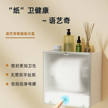 WC papír doboz Yuyiqi intelligens automatikus porálló vízálló lyukasztásmentes, csúcskategóriás indukciós papír egyszerű