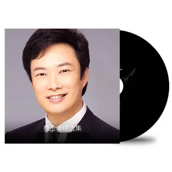 Ázsia Kína klasszikus popzene Férfi énekes Fei Yuqing 120 MP3 dalgyűjtemény 2 lemez Kínai zenetanulási eszközök